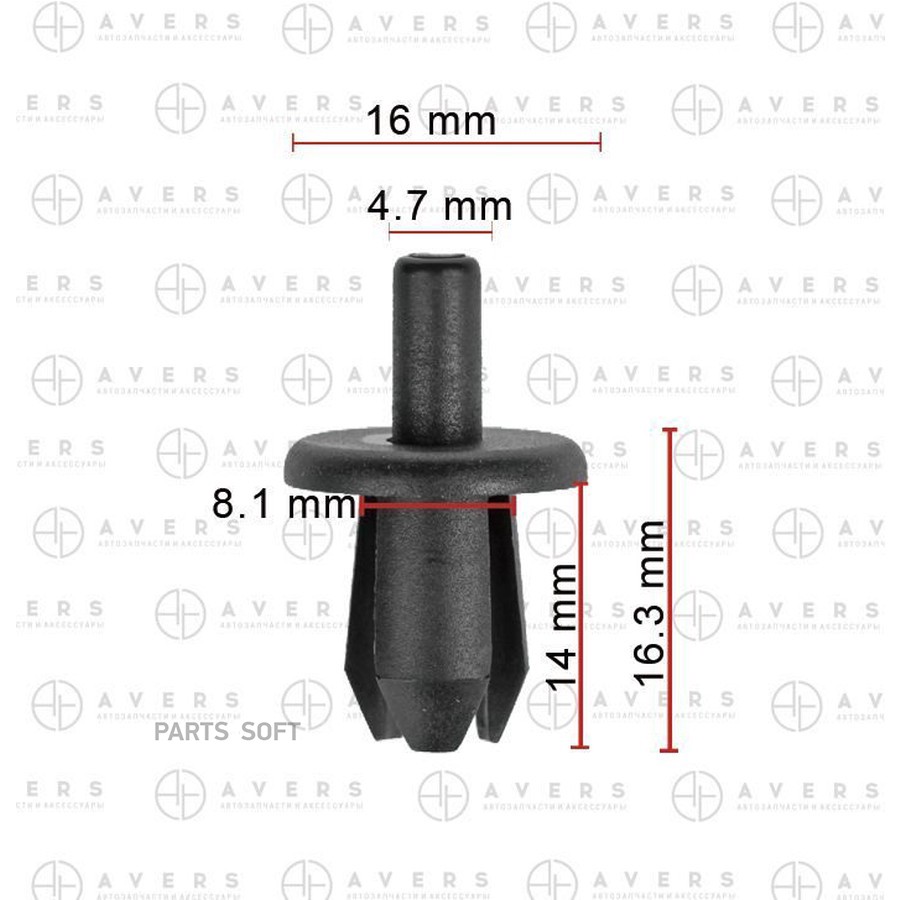 Клипса крепления подкрылка Avers 90138810 - AVERS None None